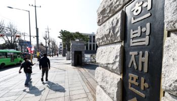헌재 '위헌·헌법불합치' 결정 중 26개 입법 지연…올해 4건 개정