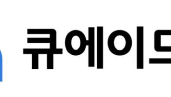 위니아에이드, ‘큐에이드(Q AID)’로 사명 변경
