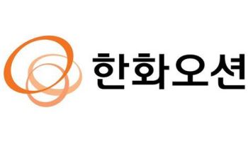 한화오션, 캐나다 잠수함 사업 총력…MRO·인력·산업 생태계 '현지화 3각 전략' 구체화