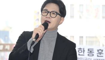 부산 전입신고 마친 한동훈 "선거 시작과 끝을 부산에서"
