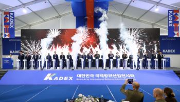 방산전시회 '난립', 군 병력·예산 동원 논란…"하나로 합쳐 국가급 행사로"