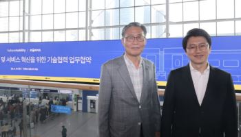 코레일, 카카오모빌리티와 AI 기반 철도서비스 협력 확대