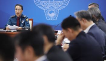 "끝까지 추적"…`가짜뉴스`에 전국 경찰 지휘부 머리 맞댔다