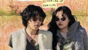 BTS까지 제쳤다…차트 정상 휩쓴 악뮤 음악의 힘