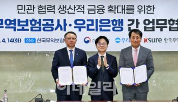 "수출 금융 혈맥 뚫는다"…우리은행, 생산적금융 3조원 지원