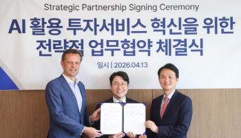 LG, 국내 금융 AI 에이전트 판 키운다…분석·인사이트 제공