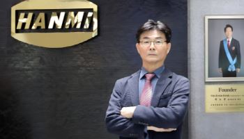 김민현 한미반도체 사장, 부회장 승진…“경영 리더십 강화”