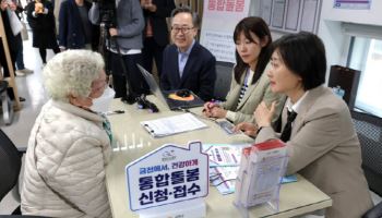 통합돌봄 시행 2주 만에 9천명 신청…서비스 연계율 7% 그쳐