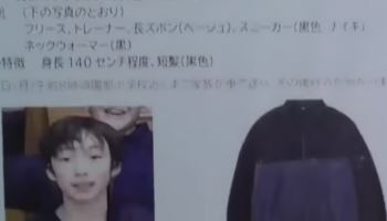 등굣길서 사라진 日초등생…3주 뒤 산속서 시신 발견