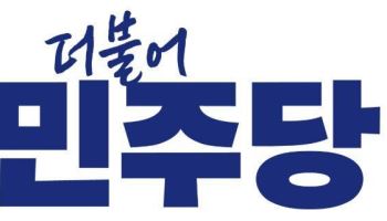 민주당 장성군수 경선, '대리 투표' 정황에 중단