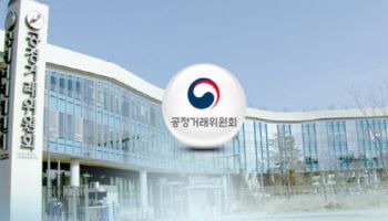 '들러리 세워 돌려먹기' 정조준…공정위, 담합 감시망 확 넓힌다