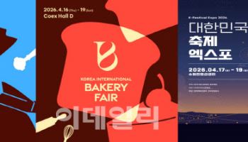 '커피 엑스포' 15일…'맥주 박람회' 16일 코엑스서 개막
