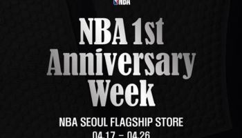 한세엠케이 'NBA', 17일부터 '애니버서리 위크'