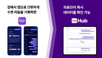 한국인, 미국·유럽보다 늦게 잔다…평균 취침시간 밤 12시51분