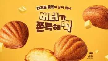 메가MGC커피 `저당꿀배XO야쿠르트` 4초당 1잔 씩 팔렸다