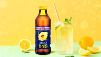 경남제약, ‘레모나 웰레몬’ 신제품 출시