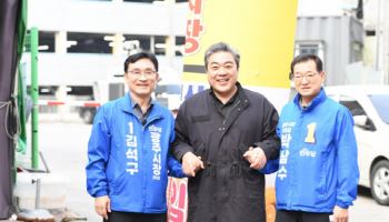 현직 시도의원에 경선 경쟁자까지 "김석구 광주시장 후보 지지"