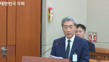 신현송 한은 총재 후보자 “신상 문제로 국민께 심려 끼쳐 송구”