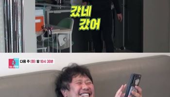 육중완, '나혼자산다'에서 아내와 산다…결혼 10년 차 일상 최초 공개