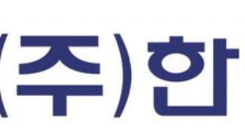 [특징주] 한텍, 美 KBR·벡텔·韓 삼성E&A·DL E&C 고객사 확보…이란 재건 기대감에 강세