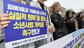 "촉법소년 연령보다 중요한 건"…전문가들은 '제도 보완' 짚었다