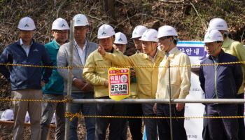 [포토]박은식 산림청장, 충남 논산서 산사태 예방사업 점검