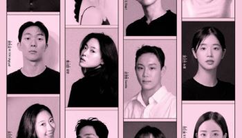 ‘젊은안무자창작공연’ 내달 개막…차세대 안무가 12인 경연