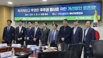 "깜깜이식 회장 후보 검증, 금융지주 '황제경영' 키웠다"