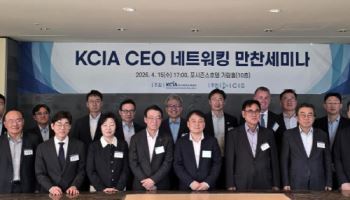 화학산업協, 글로벌 리스크 대응 전략 간담회 개최