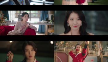 '21세기 대군부인' 아이유, 승률 100% 성희주…강렬한 승부욕 발휘