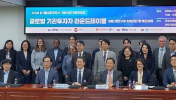 "주총 쏠림 여전…소집통지기간도 현 2주→4주 늘려야"