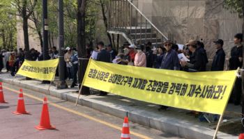 '1억 뇌물수수 혐의' 상대원2구역 조합장, 경찰 소환 조사