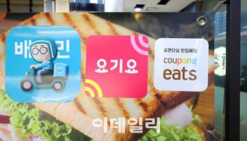 잡음 많은 '배달앱 사회적 대화'…재차 떠오르는 ‘무료배달 개편’