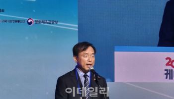 위기의 케이블TV 만난 김종철 위원장 "낡은 규제 정비" 약속