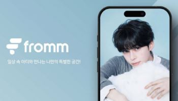 노머스, 제로베이스원 성한빈 프롬 멤버십 입점…"IP 확대로 플랫폼 성장 가속"