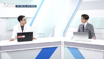 위암 수술 후 회복 핵심은 관리…한방 재활치료 접근법 조명