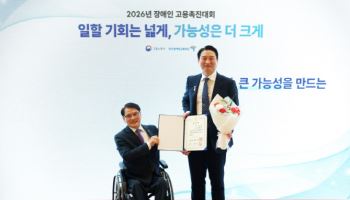엔씨서비스, ‘2026 장애인 고용촉진대회’서 국무총리 표창 수상