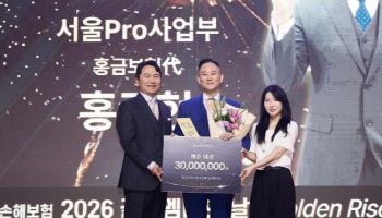 구본욱 KB손보 대표, ‘2026 골드멤버의 날’ 시상식 개최