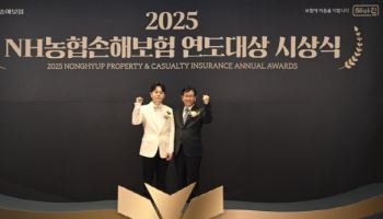 송춘수 농협손보 대표,  연도대상 개최…"농업인 행복과 함께 성장"