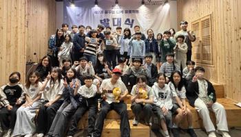 법무부, ‘꿈꾸는 디케 프로젝트’ 발대식 개최…청소년 1171명 참여