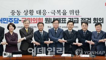 송언석 “정부, 포퓰리즘 현금살포 추경에만 매달리는 것 아닌가 걱정”