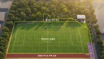 학교 운동장이 ‘도시숲’이 된다, 용인시 ‘기후적응 그린존’ 확대