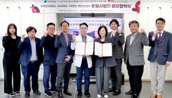 고려대 구로병원 & 두원공과대 ‘AX·데이터 기반 산학병 협력’ 본격 추진