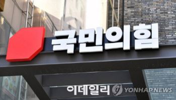 부산 북갑에 쏠리는 눈…복잡해지는 국민의힘