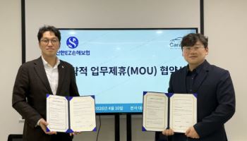 카랑, 신한EZ손해보험과 '자동차 보상심사 AI 고도화' MOU..