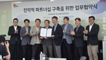 AI반도체 스타트업 엣지에이아이, 테라텍과 사업 협력 MOU