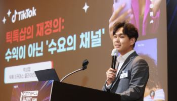 “틱톡샵은 머니게임”…적자 감수하고 뛰어드는 이유