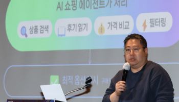 "쇼핑도 AI가 대신 해드립니다"…네이버가 여는 '에이전틱 커머스' 시대