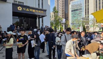 "잊지 않을 약속 오늘도 지키겠습니다"…서울서도 '세월호 참사 12주기' 추모