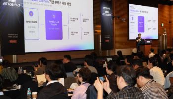 “AI·글로벌 전략 한눈에”…K커머스 서밋에 250명 북적, N차 방문도